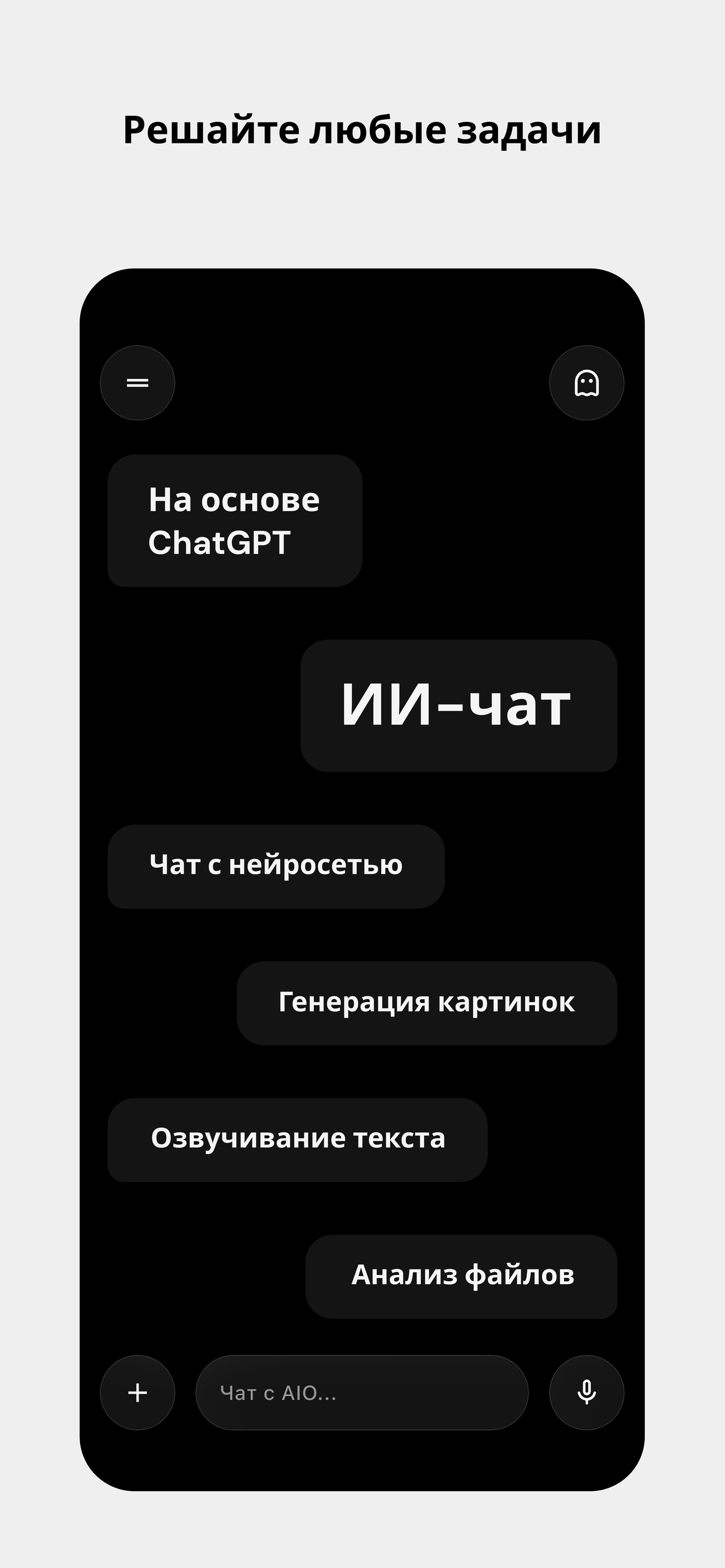 Экран 1