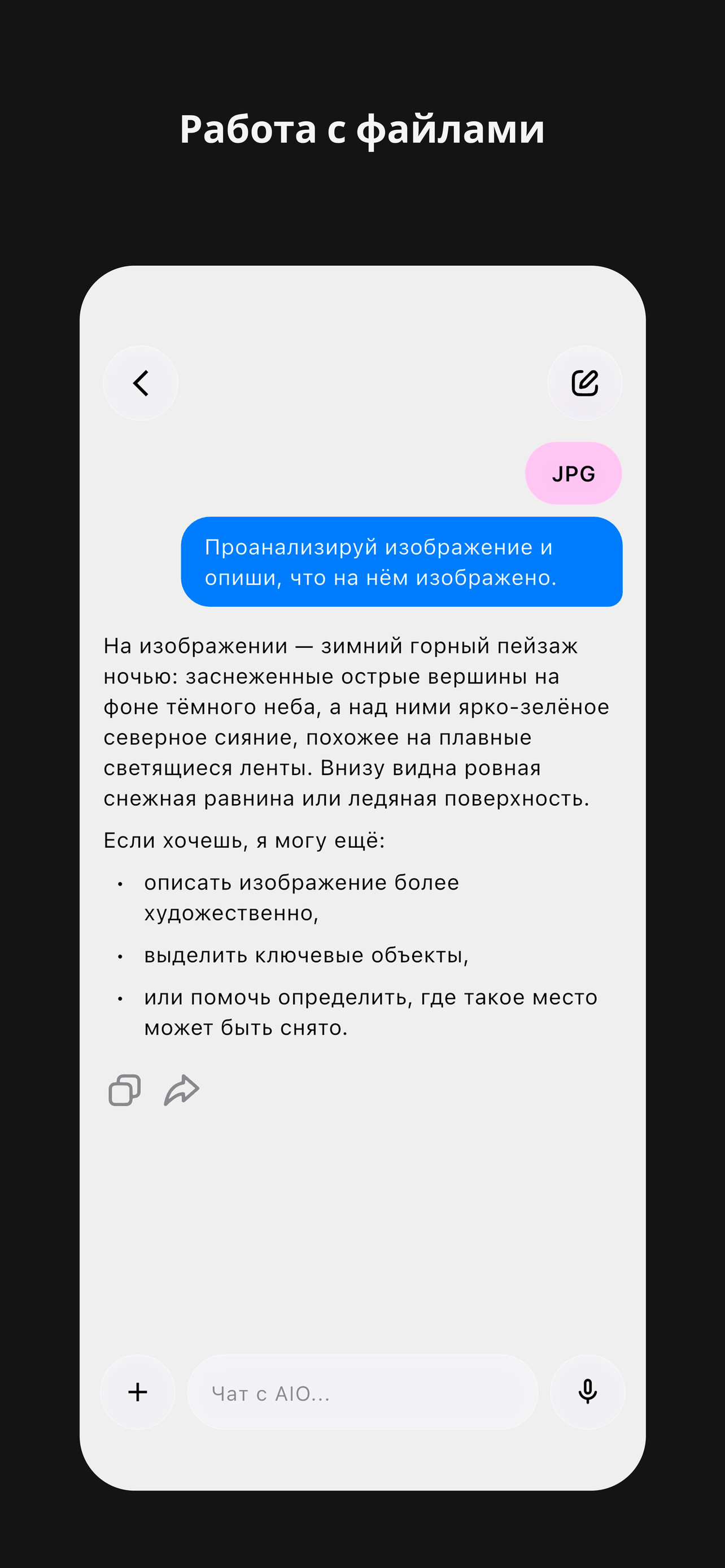 Экран 6