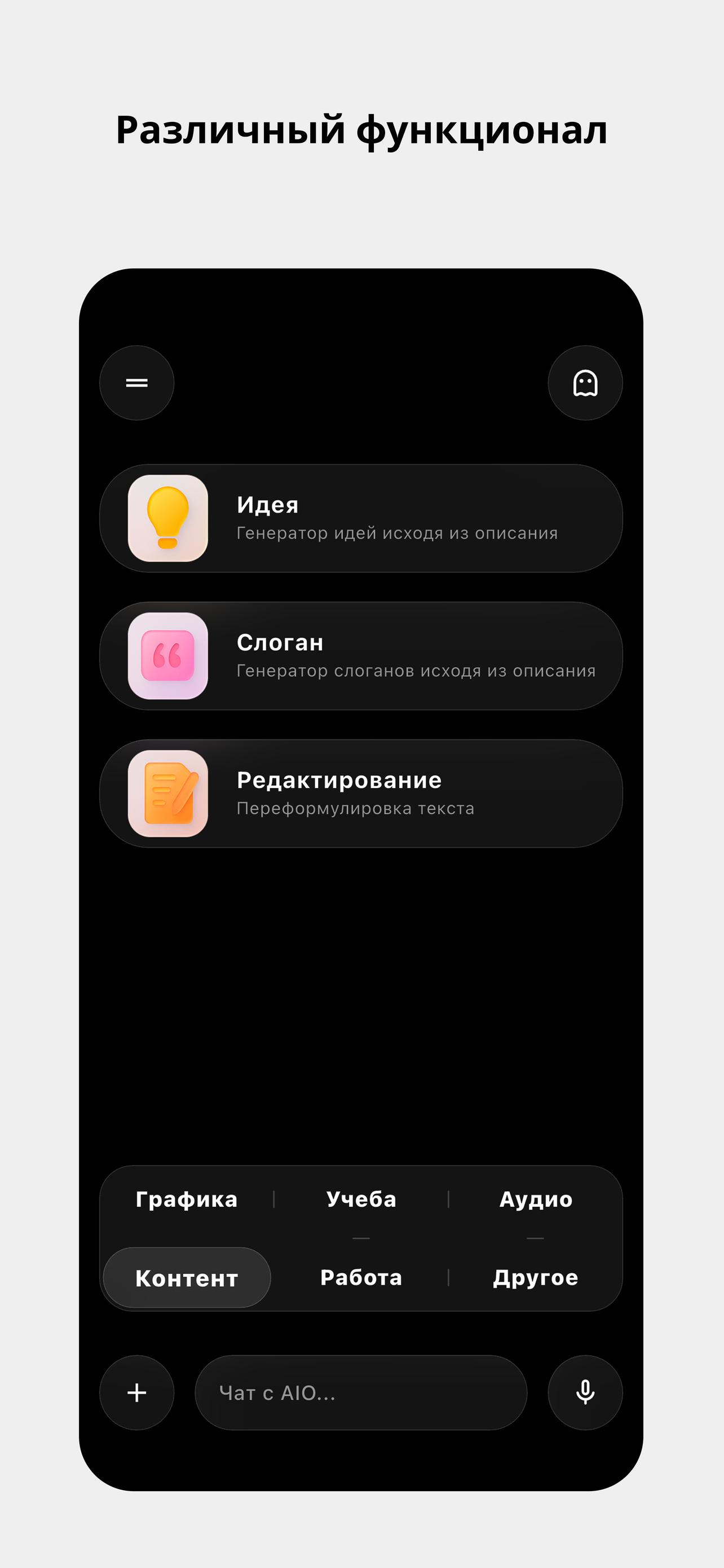 Экран 7